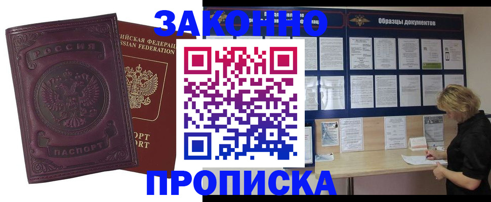найти адрес прописки в Омутнинске