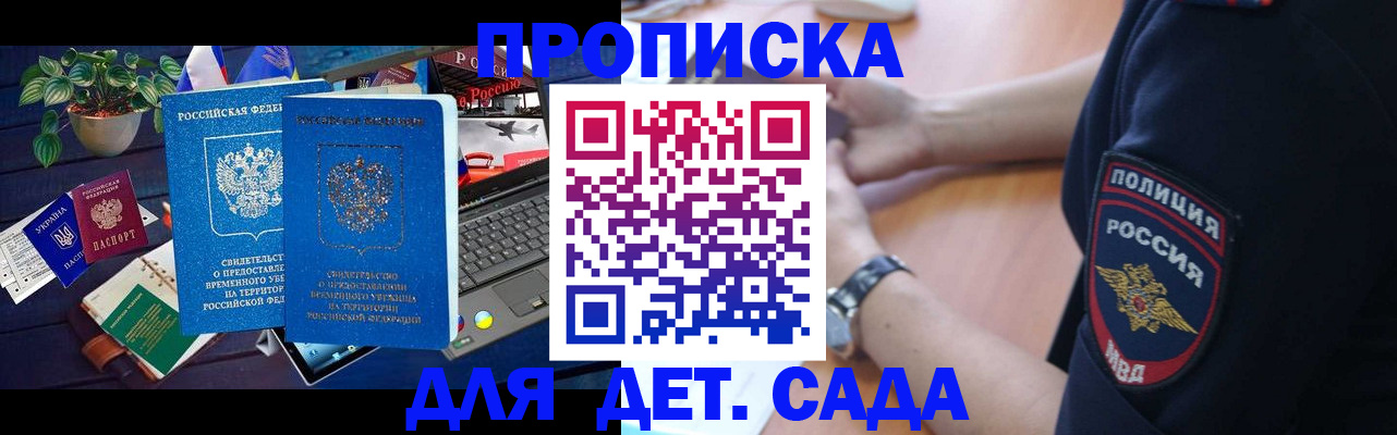временная регистрация адрес в Омутнинске